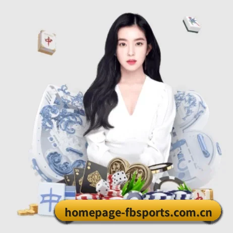 homepage-fbsports.com.cn APP 界面